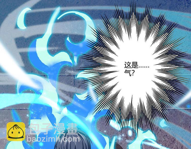 第21话 五行拳(1/2)-第22话