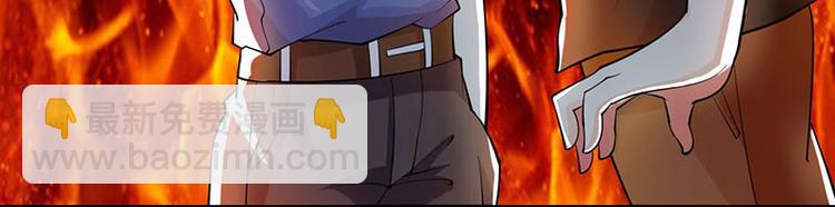 第21话 五行拳(1/2)-第22话