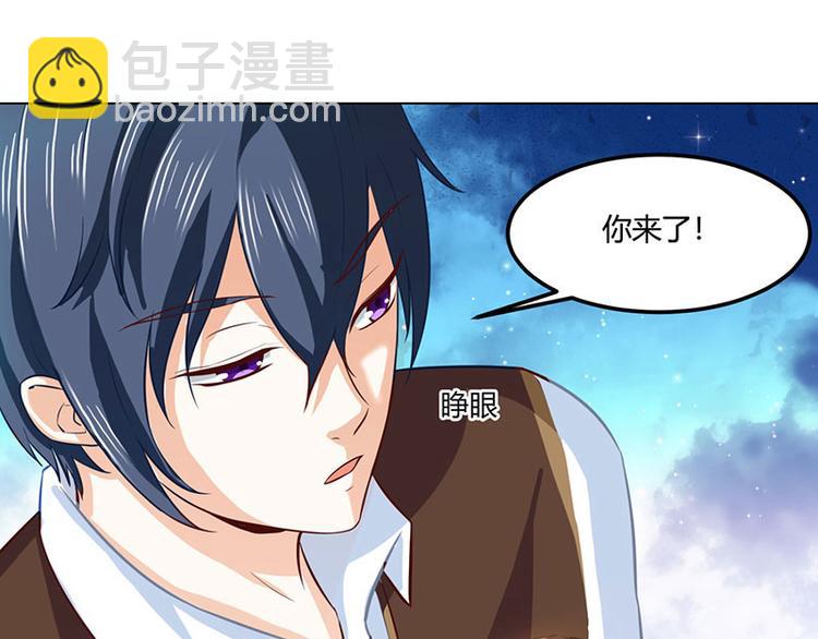 第21话 五行拳(1/2)-第22话