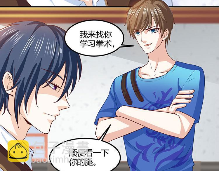 第21话 五行拳(1/2)-第22话