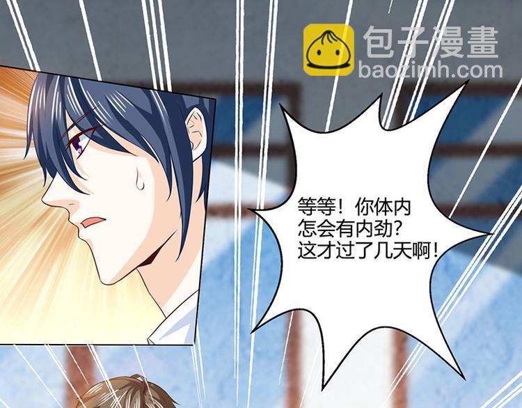 第21话 五行拳(1/2)-第22话