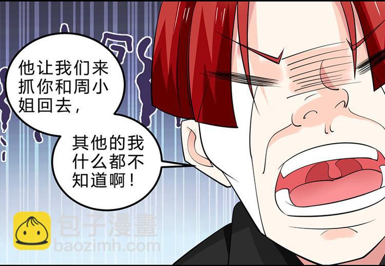 第21话 五行拳(1/2)-第22话