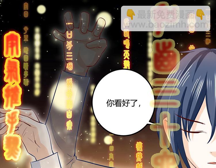 第21话 五行拳(1/2)-第22话