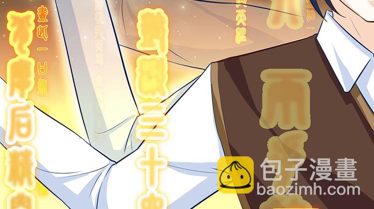 第21话 五行拳(1/2)-第22话