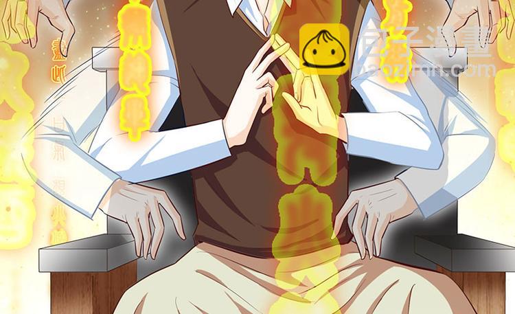 第21话 五行拳(1/2)-第22话