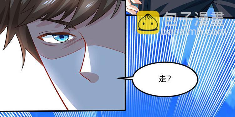 第21话 五行拳(1/2)-第22话