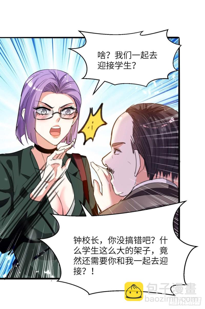 第204话 小混混-第204话