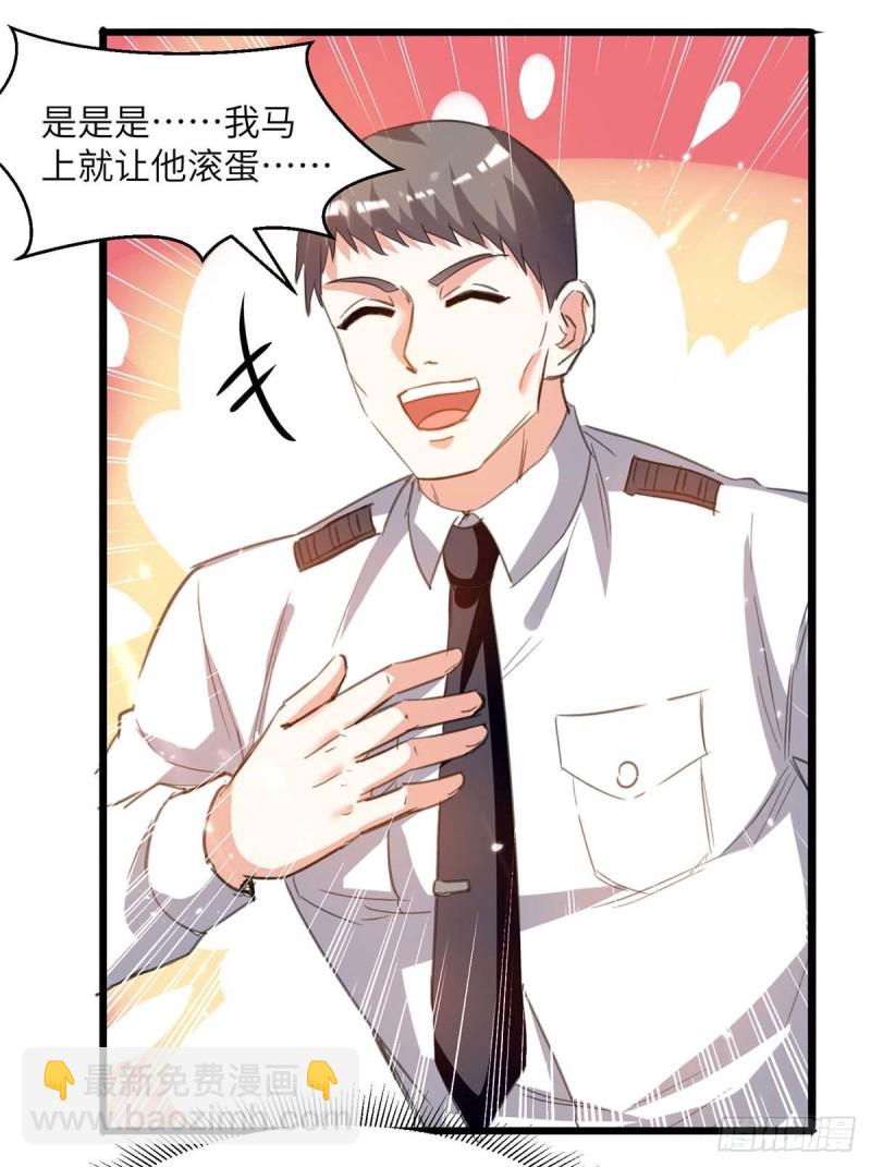 第204话 小混混-第204话