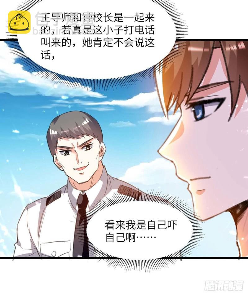 第204话 小混混-第204话