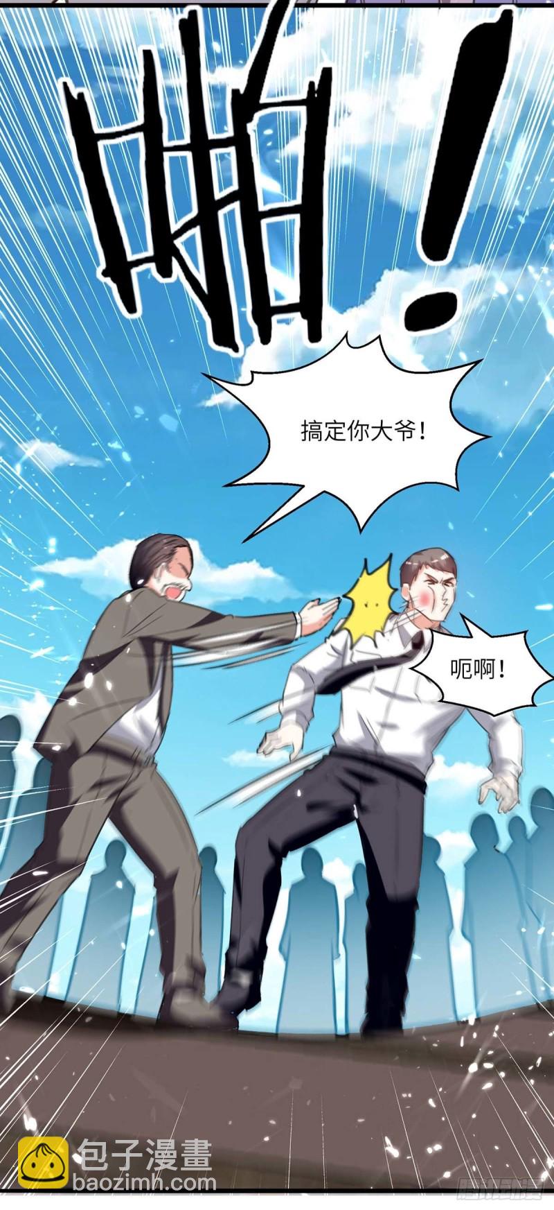 第204话 小混混-第204话