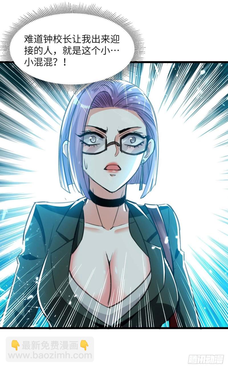 第204话 小混混-第204话