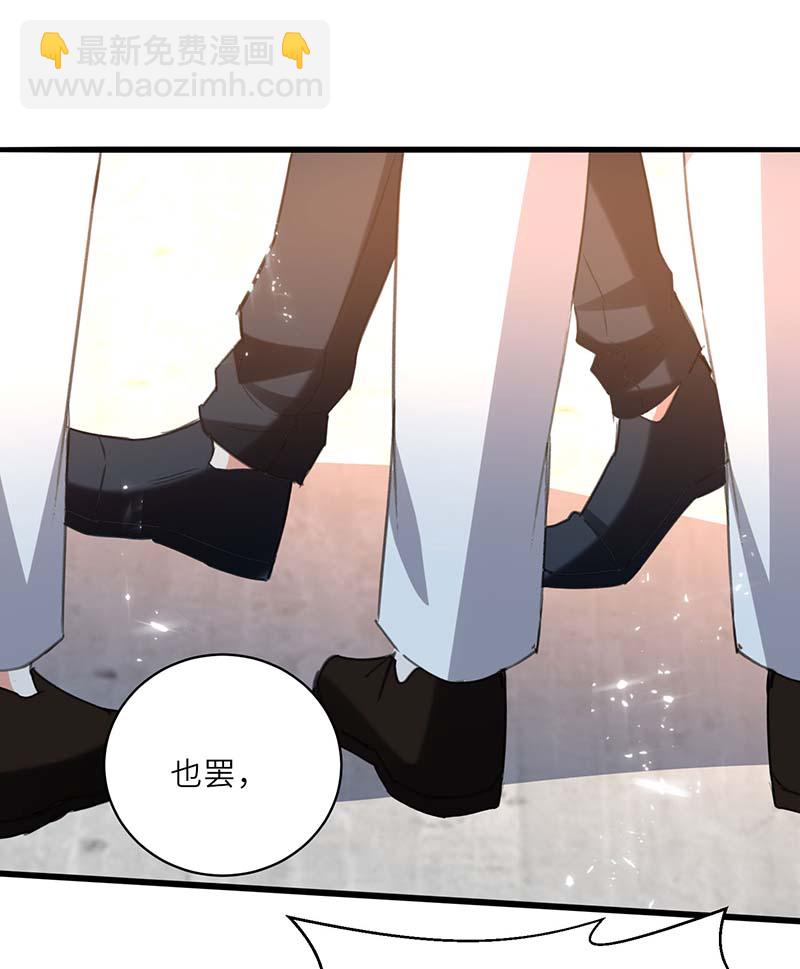 第212话 跆拳道社上门-第212话