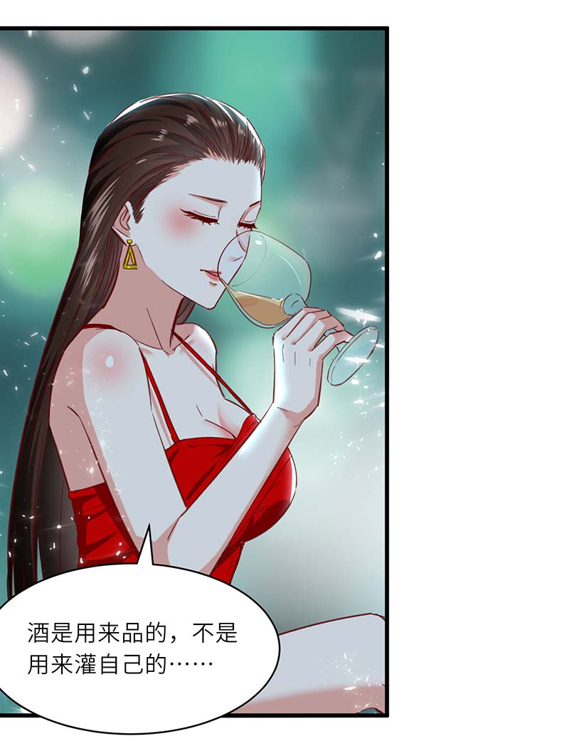 神级透视 - 第216话 为什么骗我？ - 2