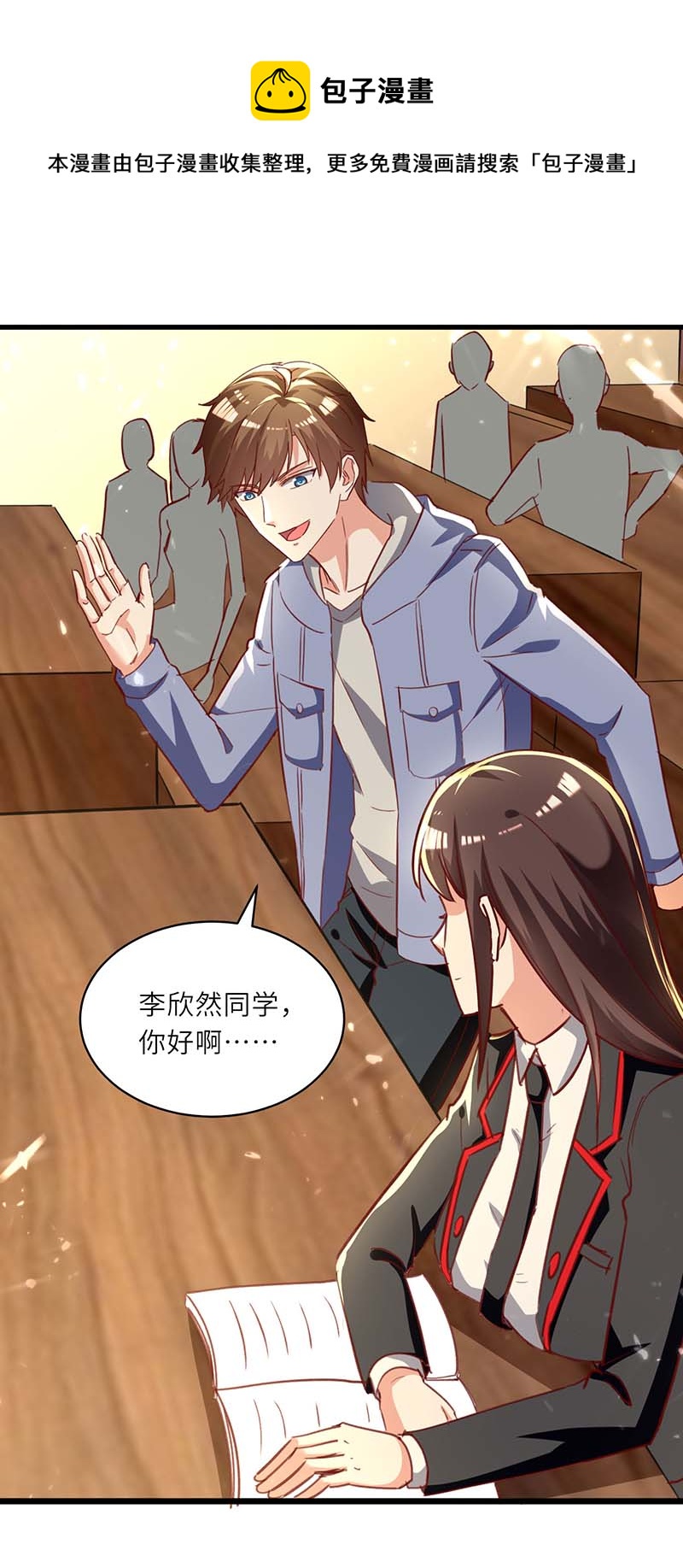 第218话 答谢-第218话