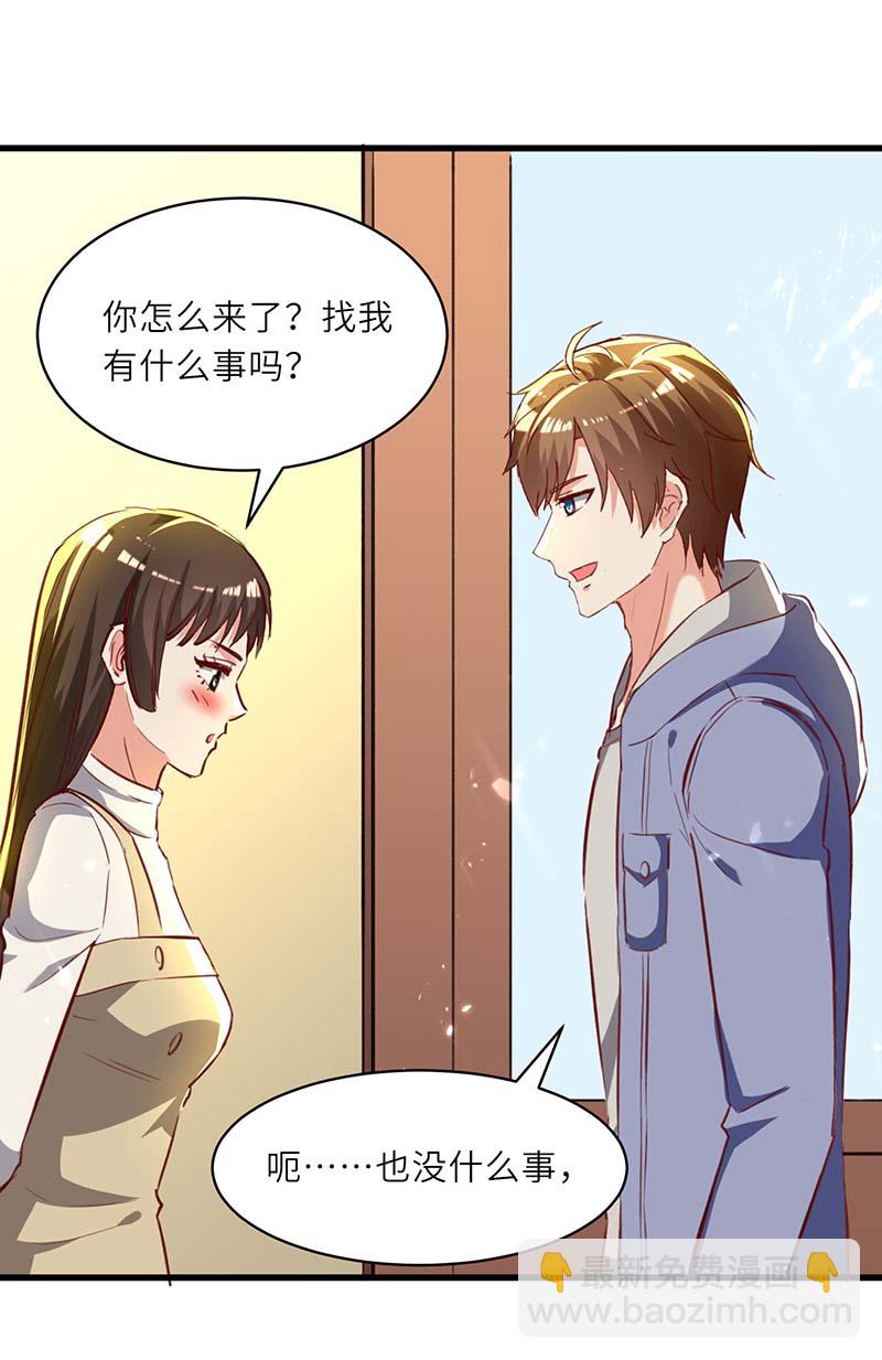 第218话 答谢-第218话