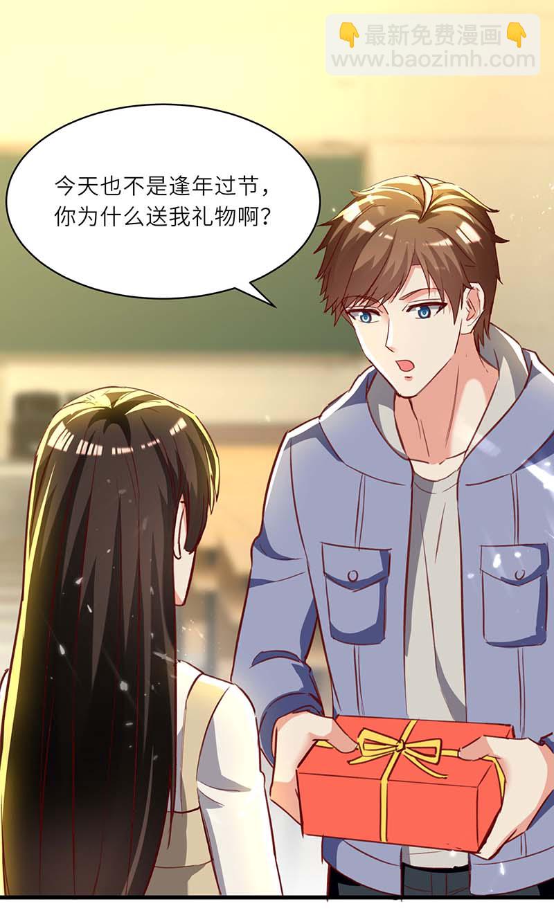 第218话 答谢-第218话