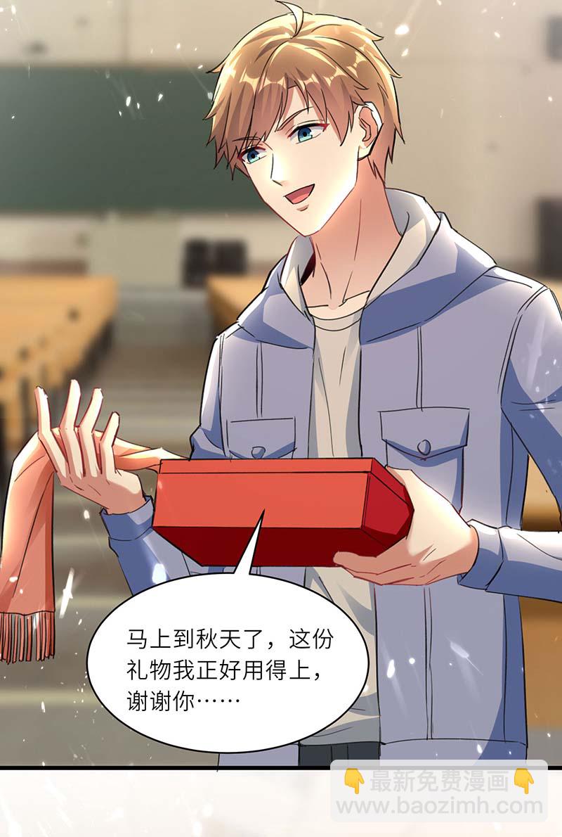 第218话 答谢-第218话