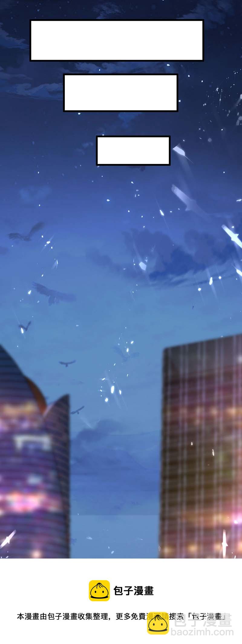 第218话 答谢-第218话