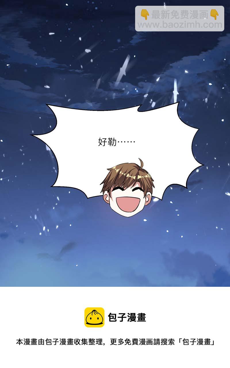 第218话 答谢-第218话