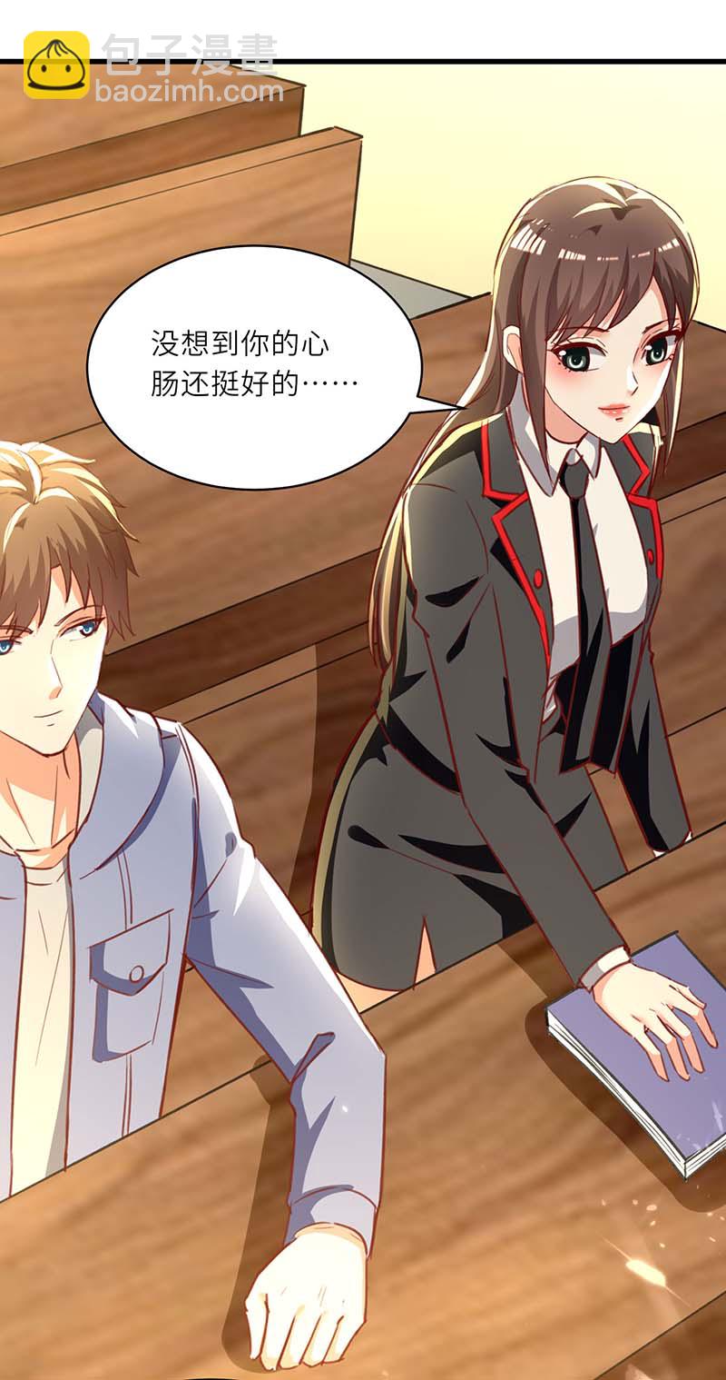 第218话 答谢-第218话