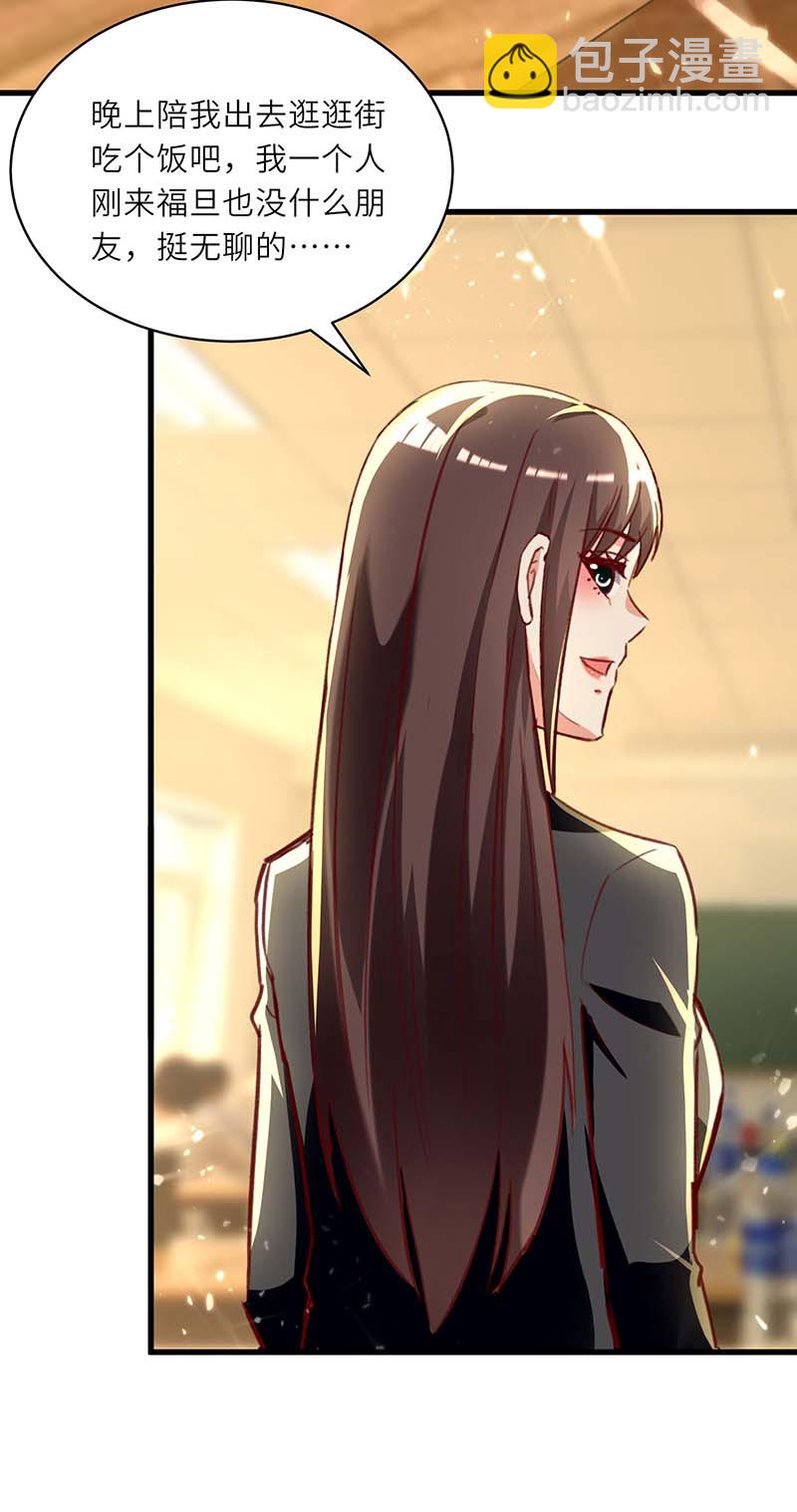 第218话 答谢-第218话