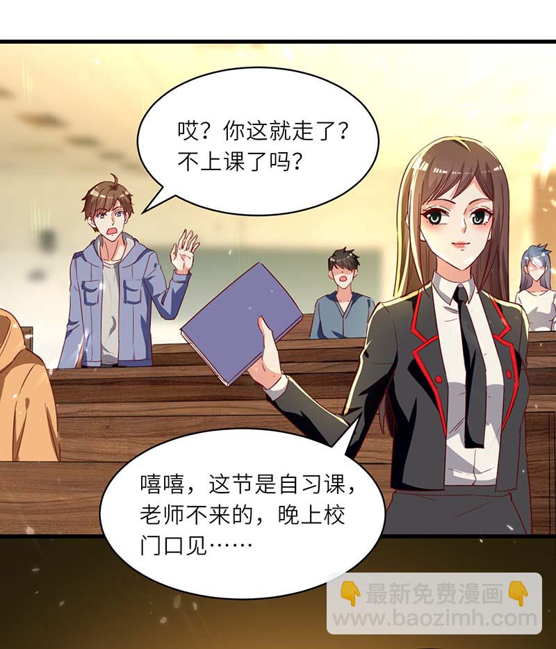 第218话 答谢-第218话