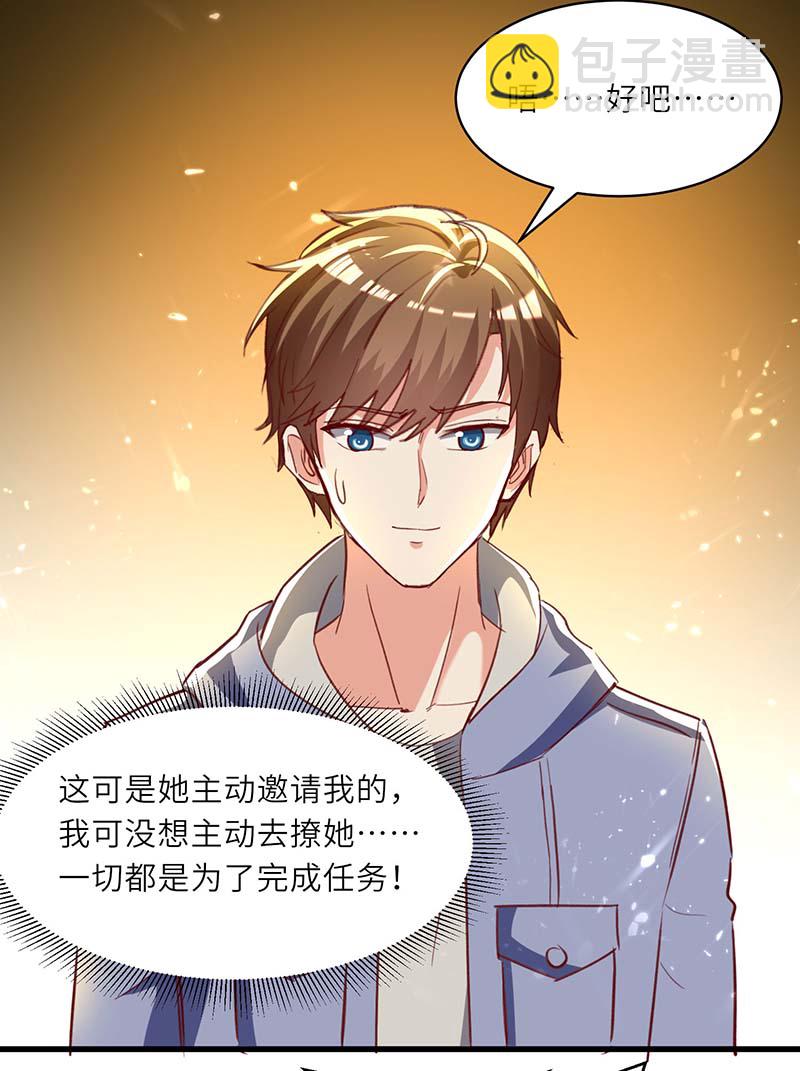 第218话 答谢-第218话