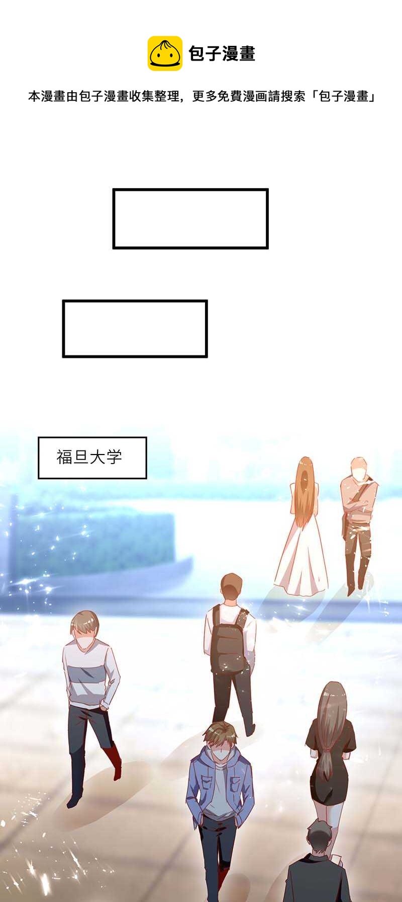 第228话 篮球比赛-第228话