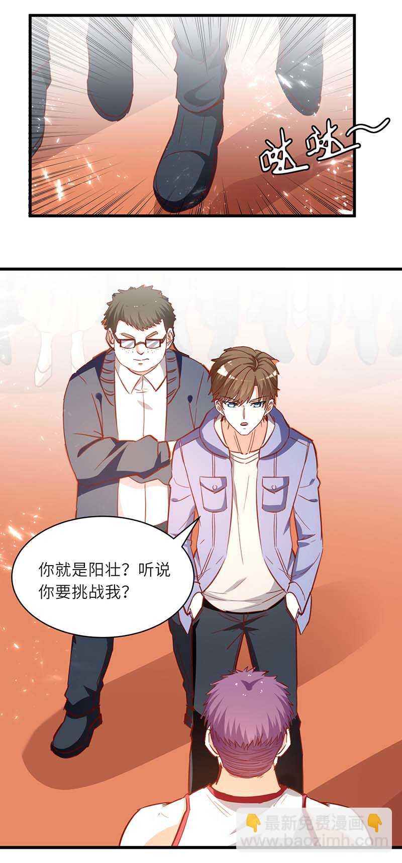 第228话 篮球比赛-第228话