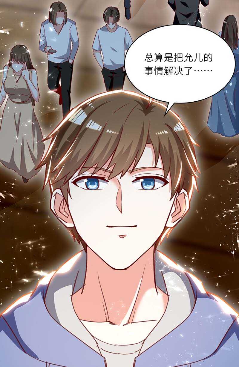 第228话 篮球比赛-第228话