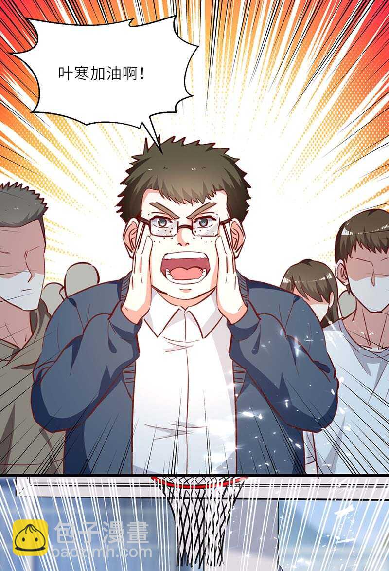 第228话 篮球比赛-第228话