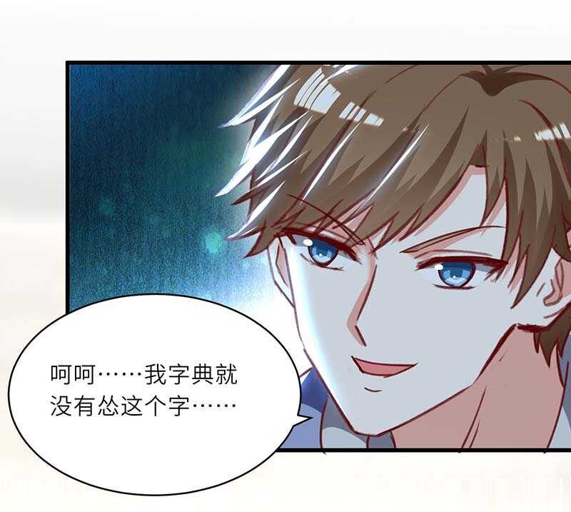 第228话 篮球比赛-第228话