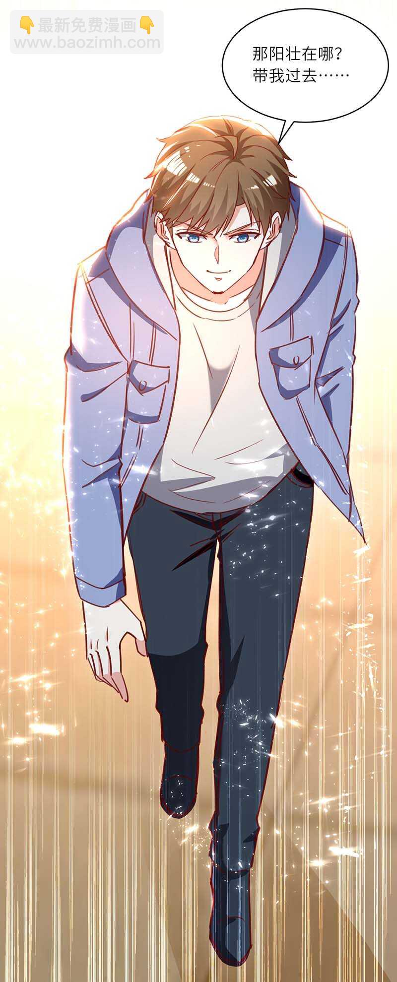 第228话 篮球比赛-第228话