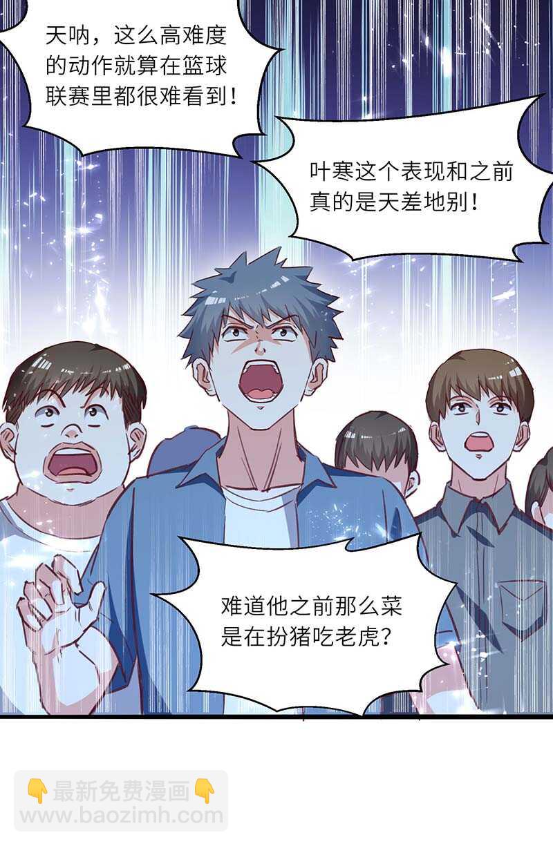 第230话 南方商业联盟-第230话