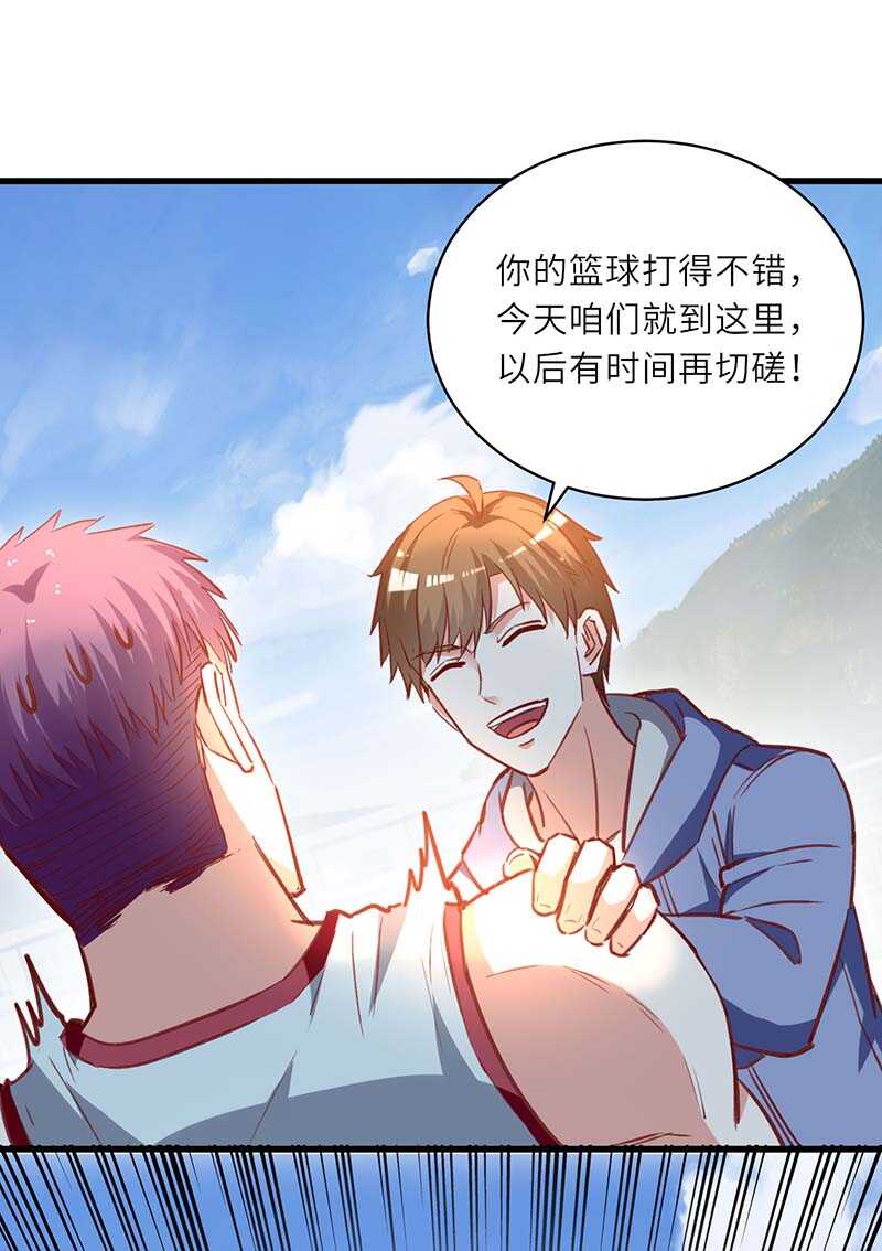 第230话 南方商业联盟-第230话