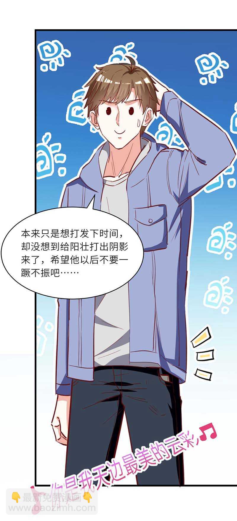 第230话 南方商业联盟-第230话