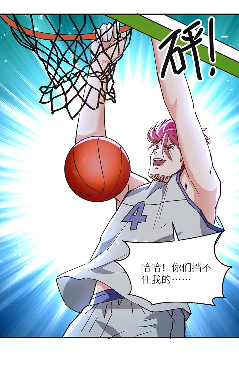 第240话 降维打击-第240话