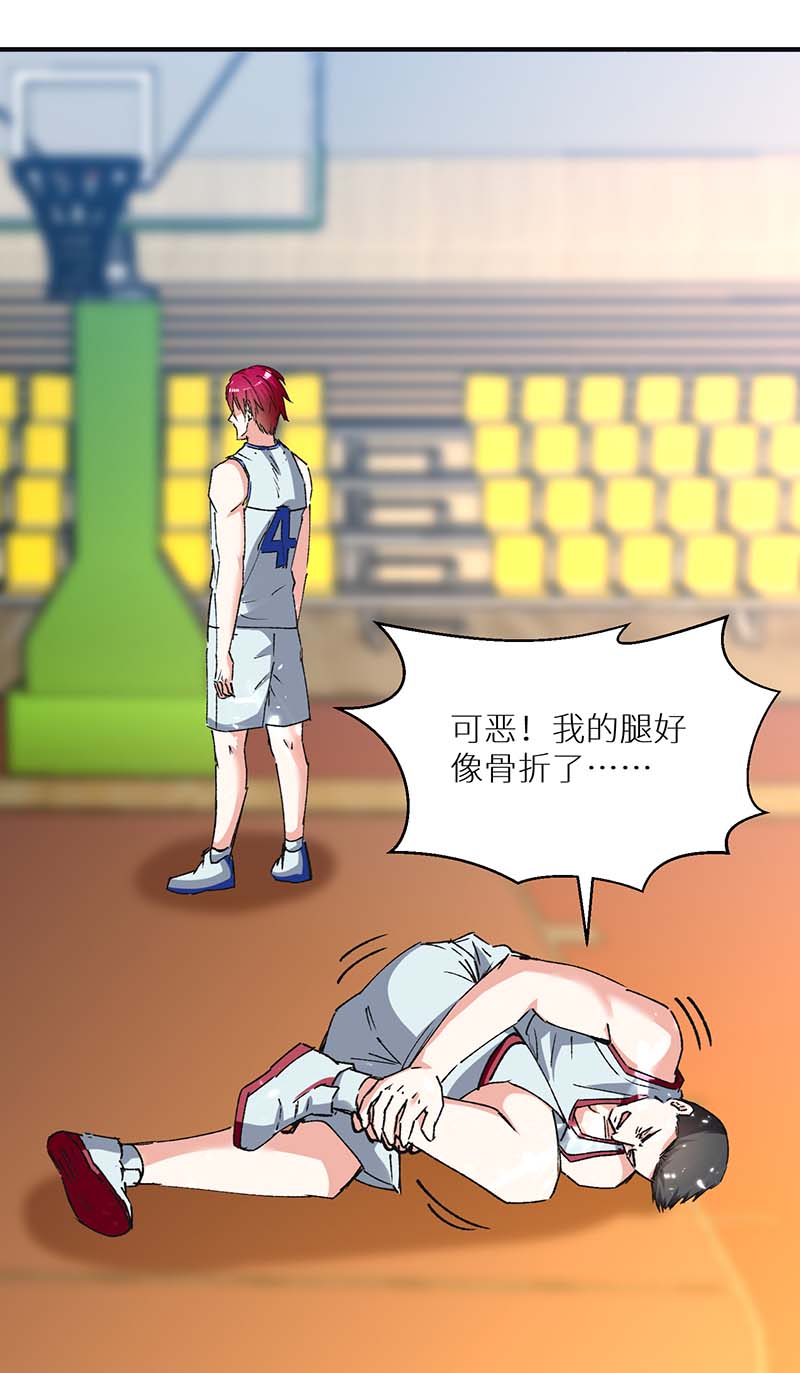 第240话 降维打击-第240话