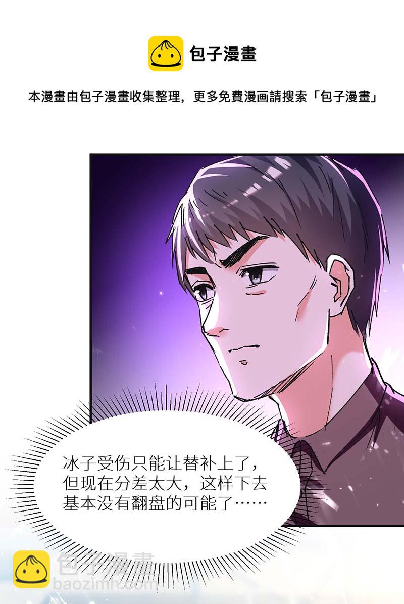第240话 降维打击-第240话