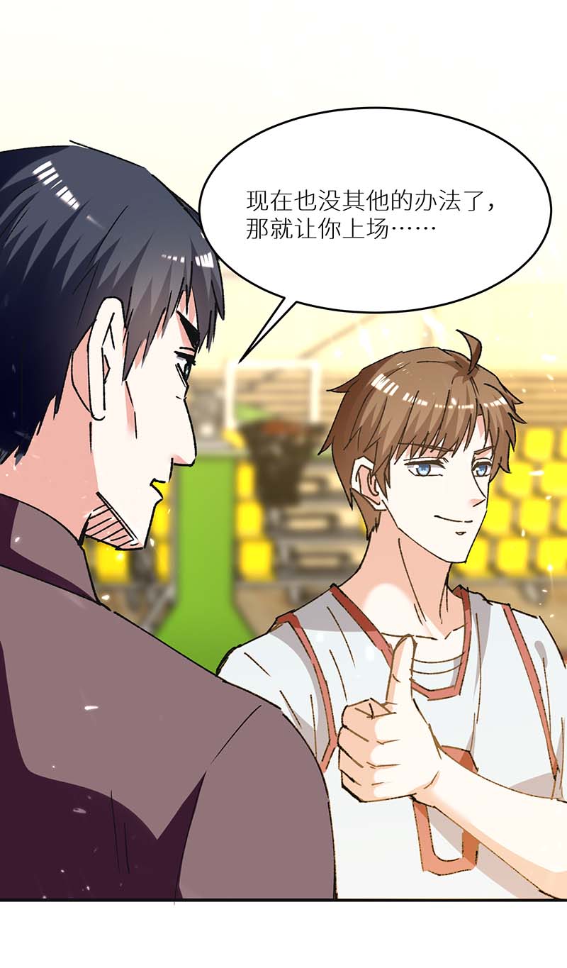 第240话 降维打击-第240话