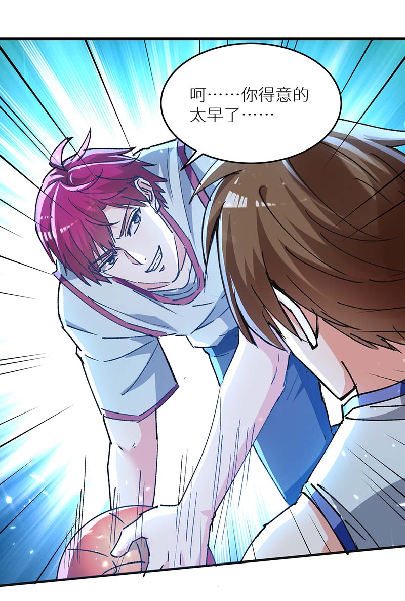 第240话 降维打击-第240话