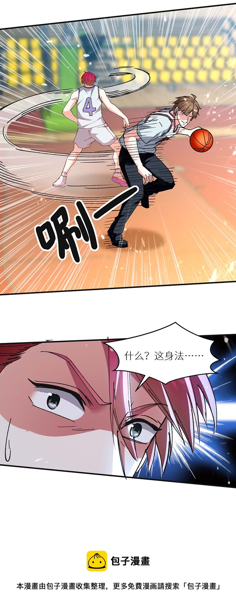 第240话 降维打击-第240话