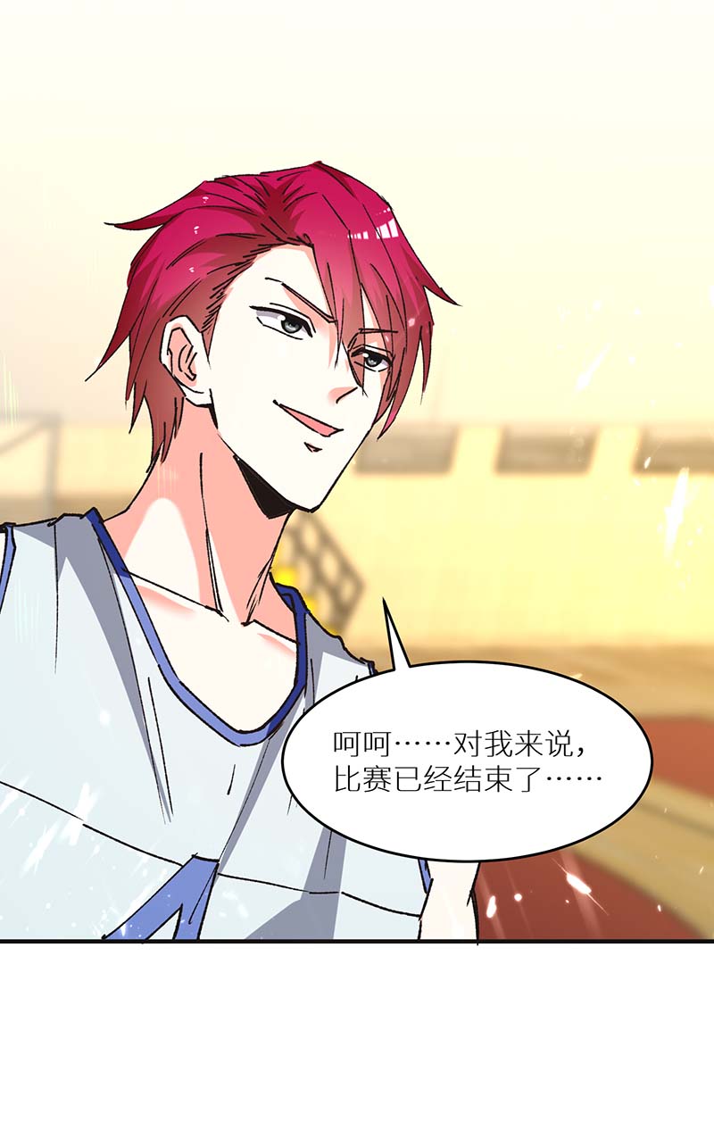 第240话 降维打击-第240话