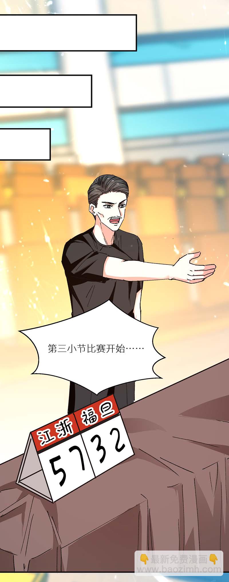 第240话 降维打击-第240话