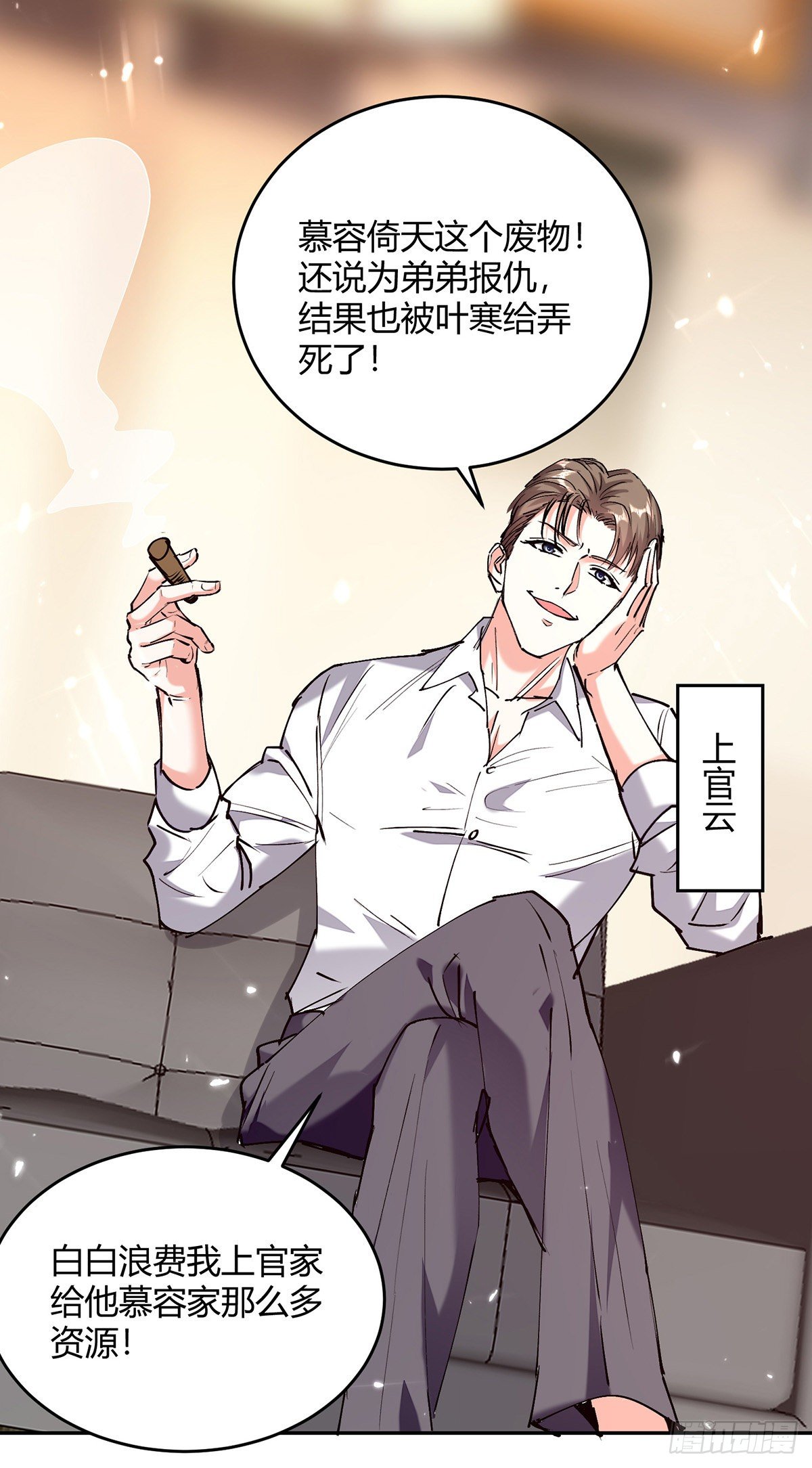 神級透視 - 第247話 招賢納士 - 2