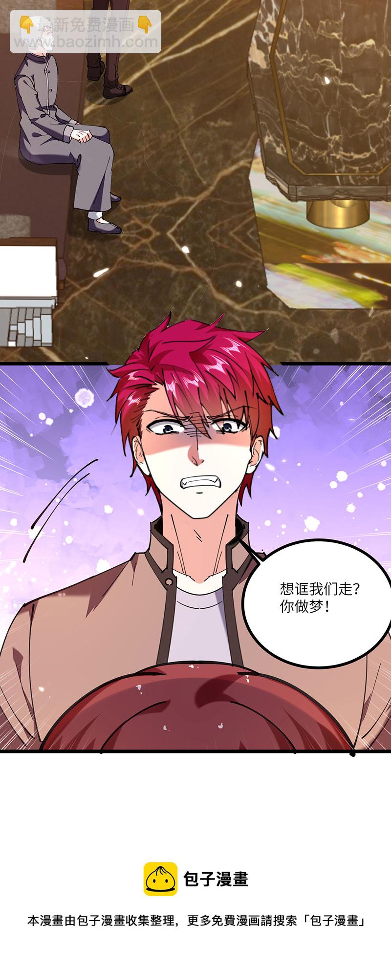 第251话 上门要人-第252话