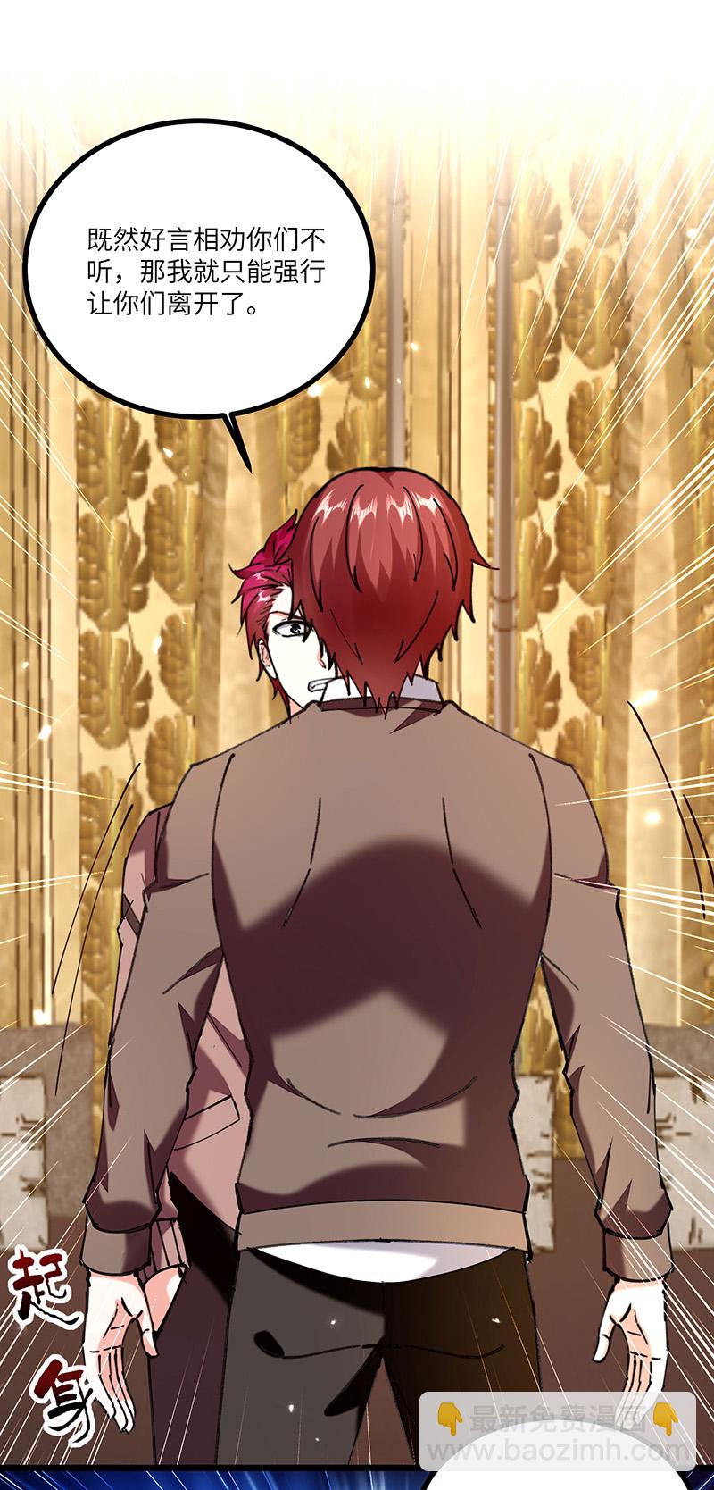 第251话 上门要人-第252话