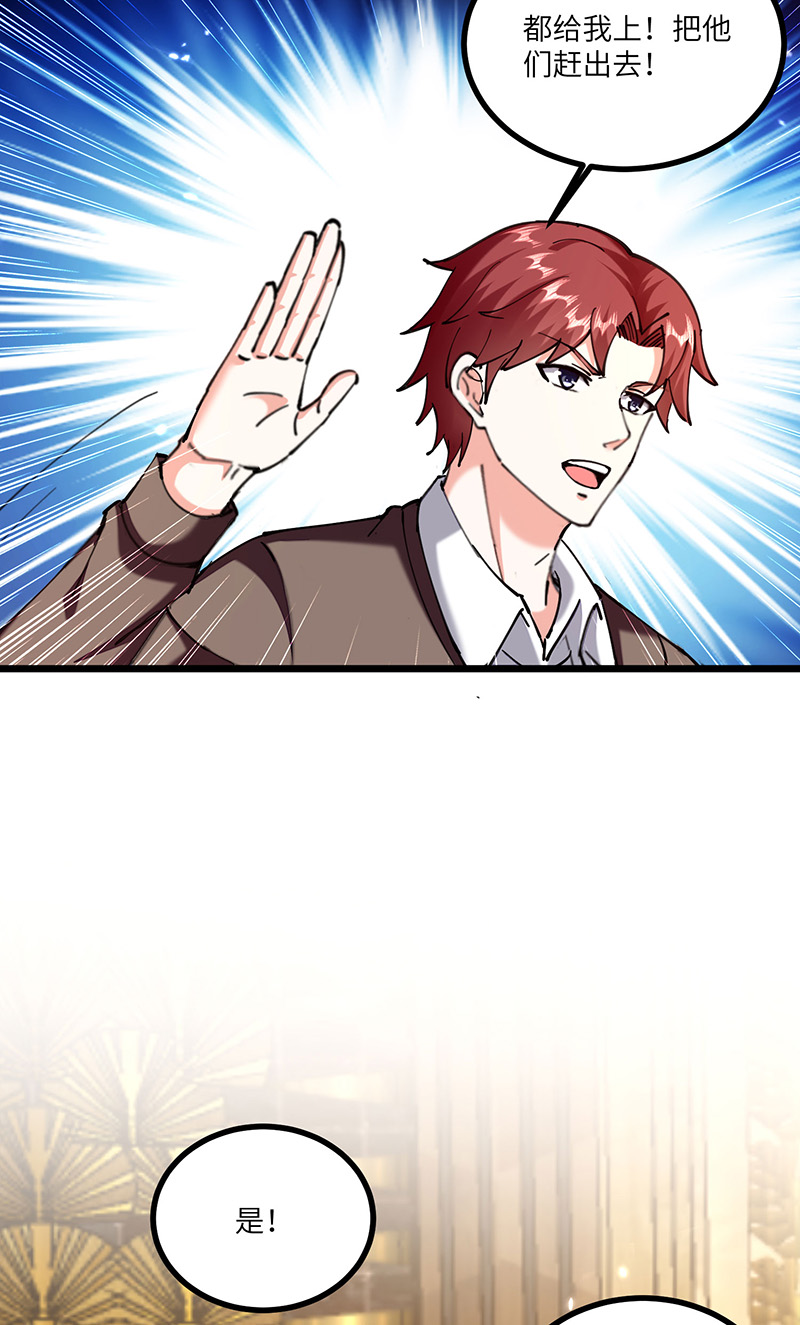 第251话 上门要人-第252话