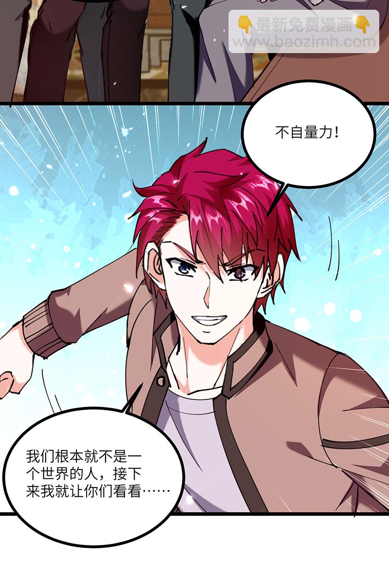 第251话 上门要人-第252话