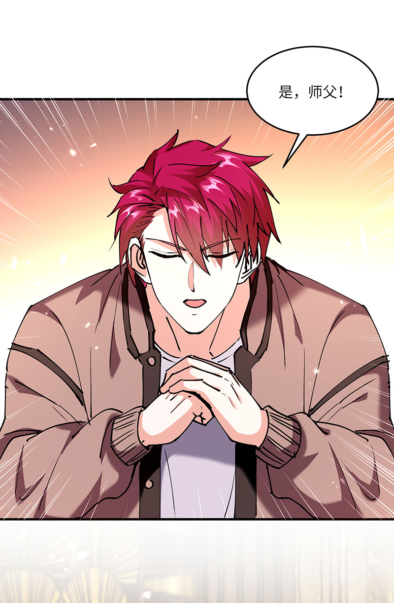 第251话 上门要人-第252话